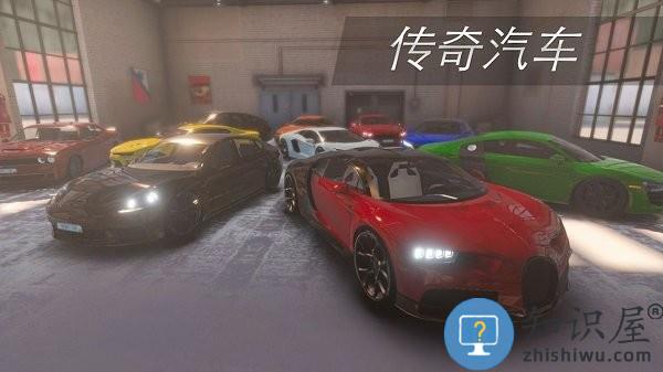 飞车荣耀最新版下载v1.6 安卓版