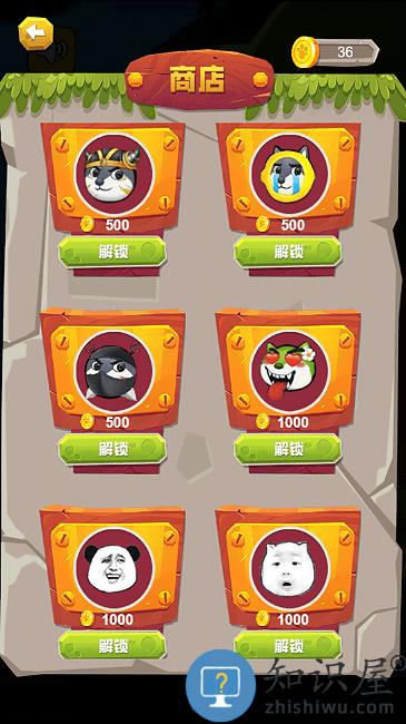 飞天跑酷游戏下载v1.0.1 安卓版