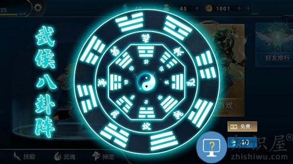 赵云激战最新版下载v4.1 安卓版