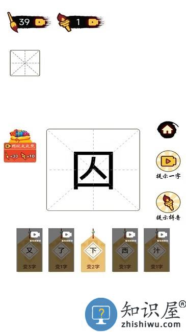 平平无奇小天才官方版下载v4.1 安卓版