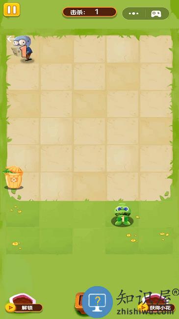 花花僵尸无尽版下载