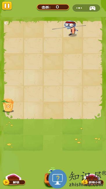 花花僵尸无尽版游戏下载v1.2 安卓版