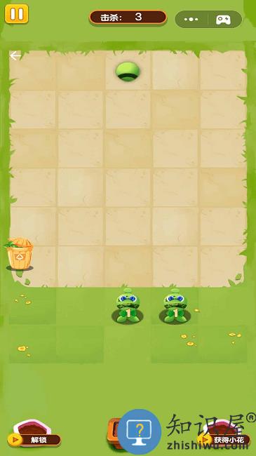 花花僵尸无尽版游戏下载v1.2 安卓版