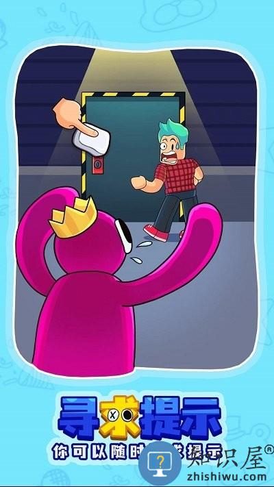 左右消除最新版下载v1.0.0 安卓版