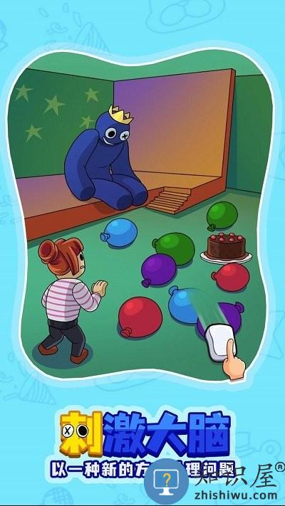 左右消除最新版下载v1.0.0 安卓版