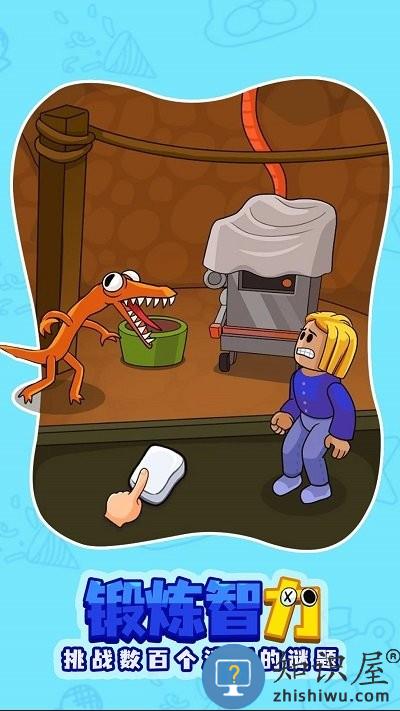 左右消除最新版下载v1.0.0 安卓版