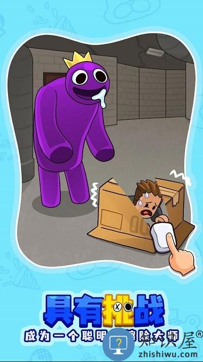 左右消除最新版下载v1.0.0 安卓版