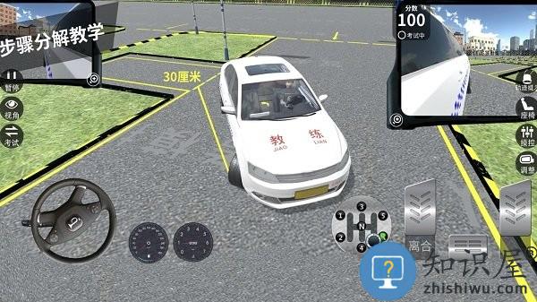 停车模拟器小游戏下载v1.0 安卓版