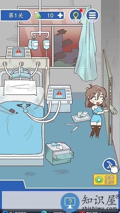 逃离僵尸医院游戏下载v1.0.0 安卓版