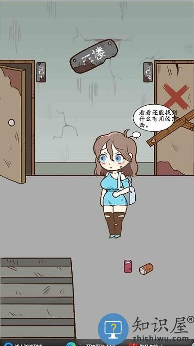 逃离僵尸医院游戏下载v1.0.0 安卓版