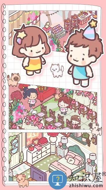 地铁情侣官方版下载v2.0 安卓版