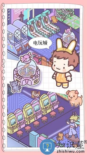 地铁情侣官方版下载v2.0 安卓版