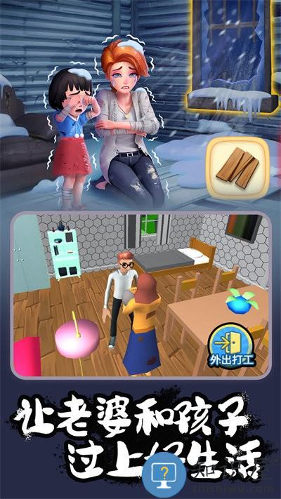 室内装修模拟手机版下载v1.0 安卓版