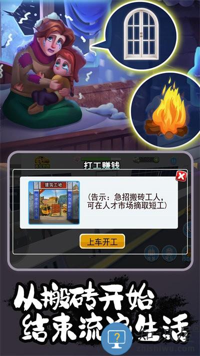 室内装修模拟手机版下载v1.0 安卓版