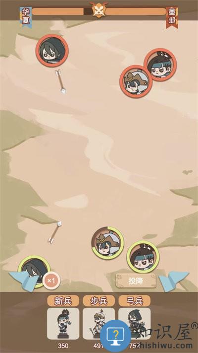 回到过去游戏下载v1.0.0 安卓版