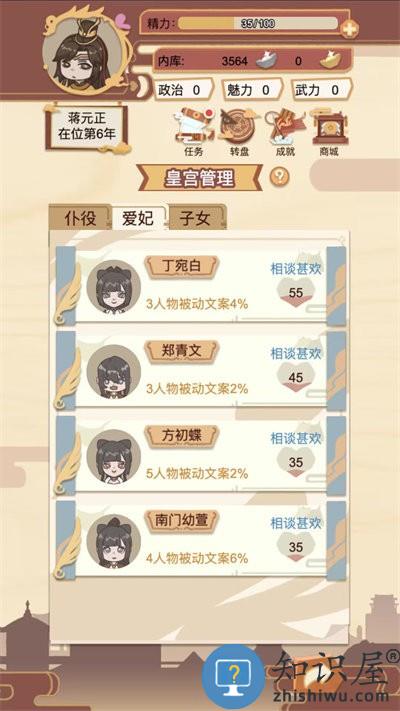 回到过去游戏下载v1.0.0 安卓版