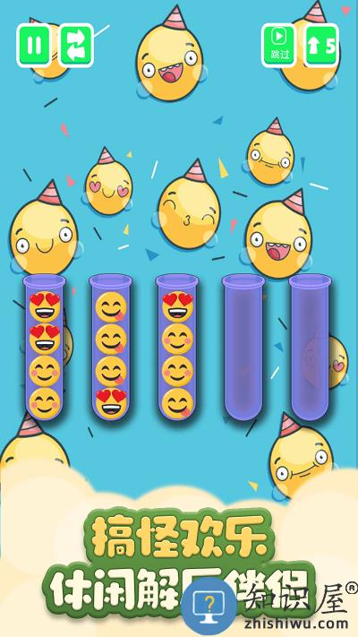 百里挑一最新版下载