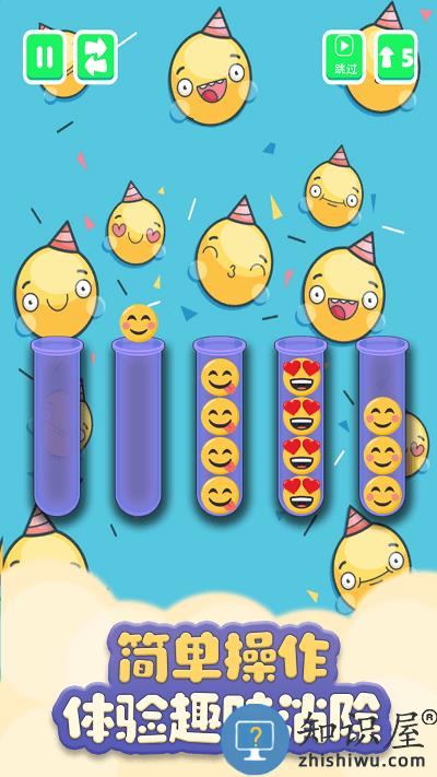 百里挑一游戏下载v1.0 安卓版