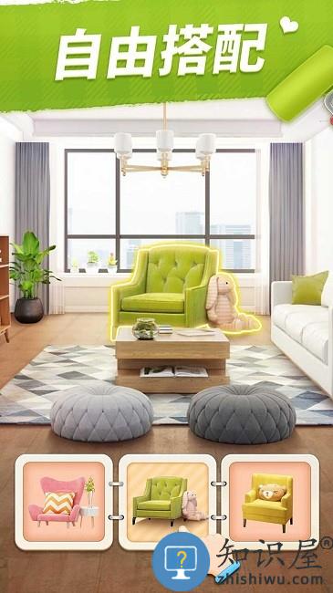 少女的选择最新版下载v1.0 安卓版