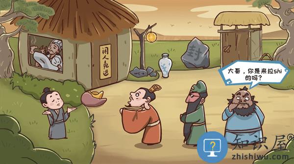 重开三国人生模拟器游戏最新版下载v1.0.0 安卓版