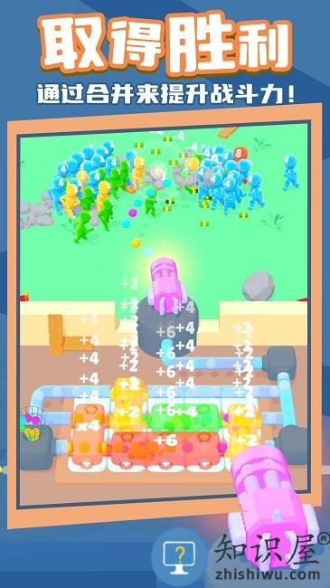 快速滚球游戏下载v1.0 安卓版