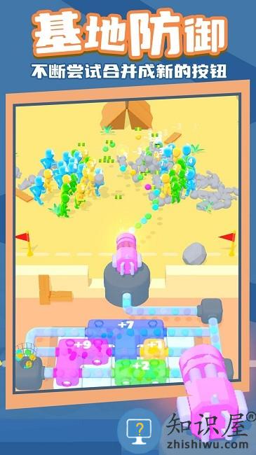 快速滚球游戏下载v1.0 安卓版