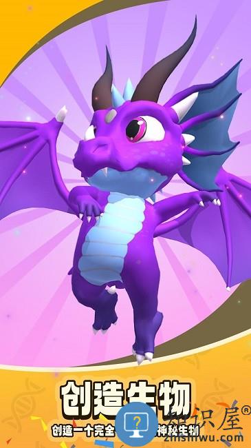 神奇小精灵官方版下载v1.0 安卓版