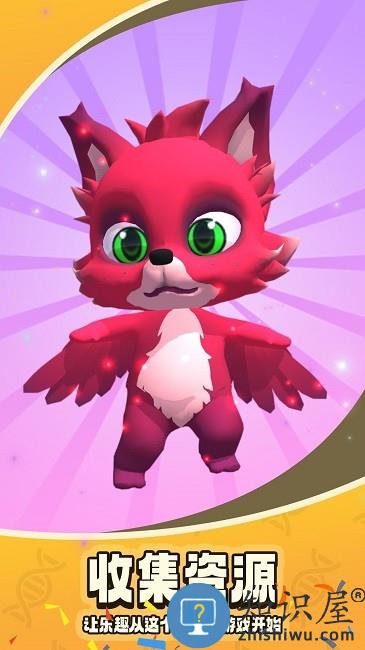 神奇小精灵官方版下载v1.0 安卓版