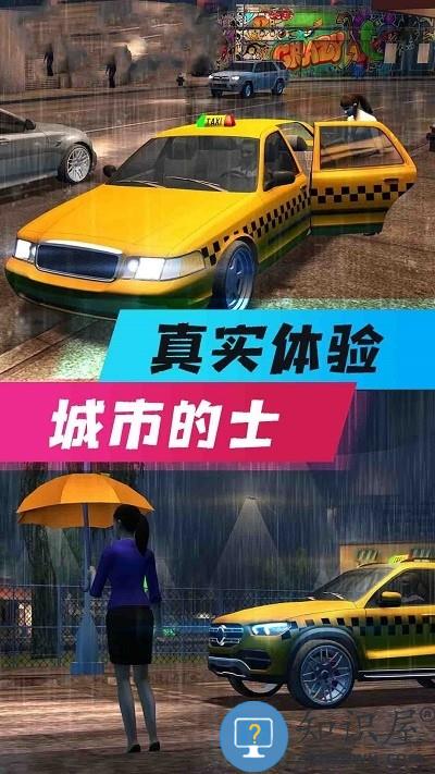 全民风暴赛车最新版下载v1.0 安卓版