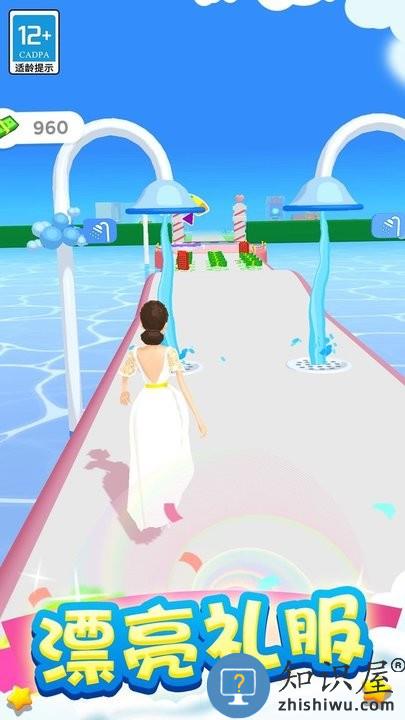 奇妙人生之旅小游戏下载v1.0.1 安卓官方版