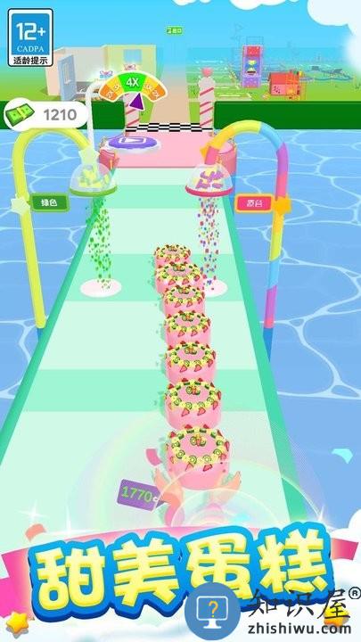 奇妙人生之旅小游戏下载v1.0.1 安卓官方版