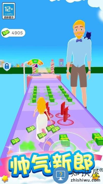 奇妙人生之旅小游戏下载v1.0.1 安卓官方版