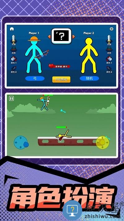 火柴人暴击3游戏下载v1.0.0 安卓版