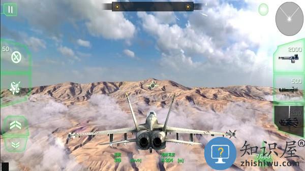 巅峰空中决战游戏下载v1.0.0 安卓版