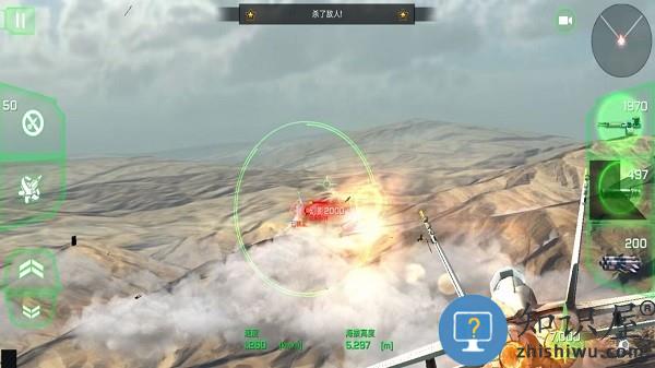 巅峰空中决战游戏下载v1.0.0 安卓版
