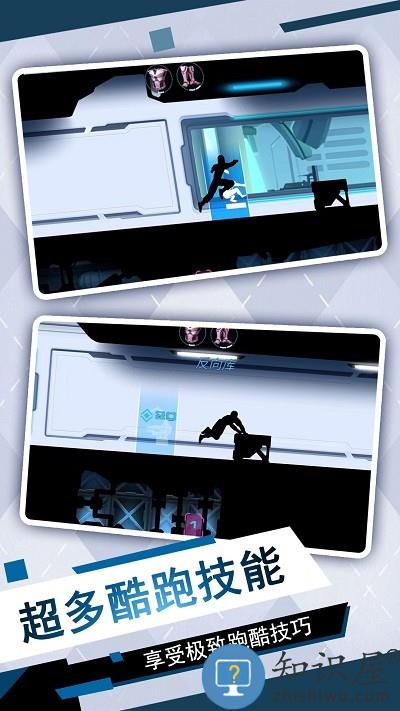 神龙无限跑酷手机版下载v2.2 安卓版