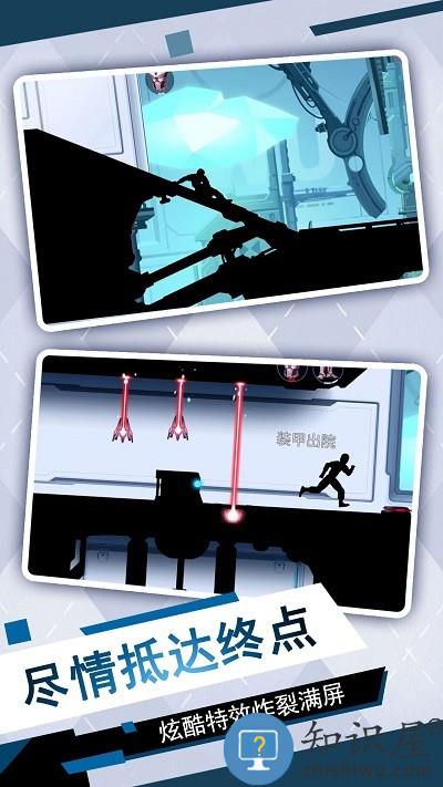 神龙无限跑酷手机版下载v2.2 安卓版