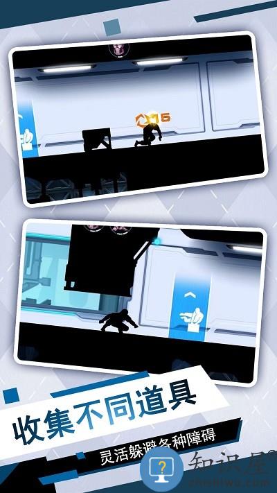 神龙无限跑酷手机版下载v2.2 安卓版