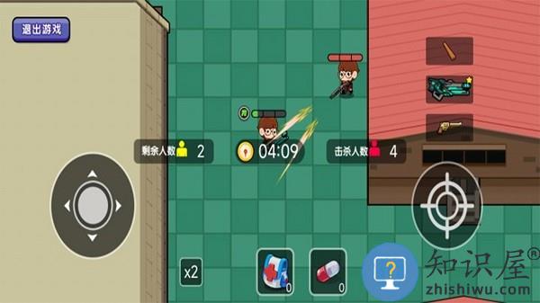 穷哈哈大乱斗官方版下载v4.1 安卓版