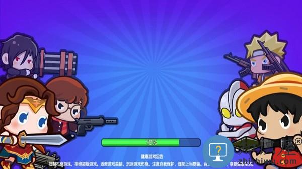 穷哈哈大乱斗官方版下载v4.1 安卓版