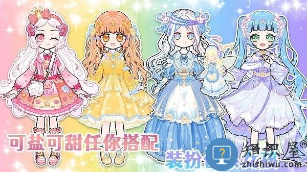 美美公主换装日记游戏下载v1.0 安卓版