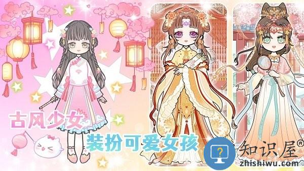 美美公主换装日记游戏下载v1.0 安卓版