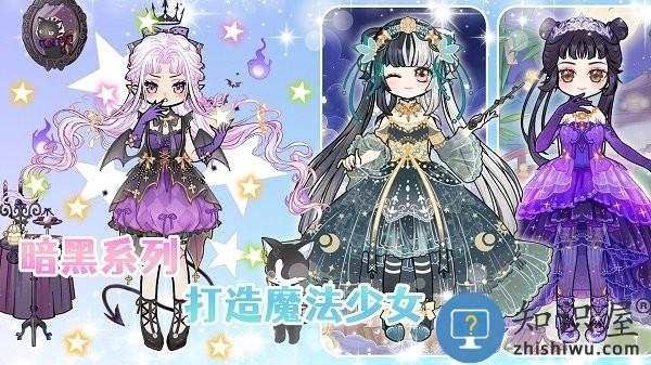 美美公主换装日记游戏下载v1.0 安卓版