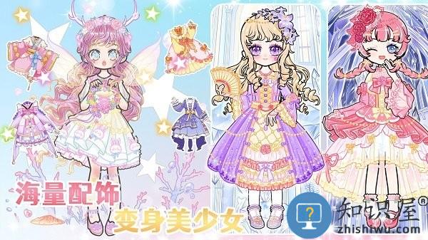 美美公主换装日记游戏下载v1.0 安卓版