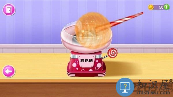 彩虹棉花糖小店最新版下载v1.3.8.407.402.1104 安卓版