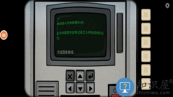 往日不在游戏手机版下载v7.0.1.0 安卓版