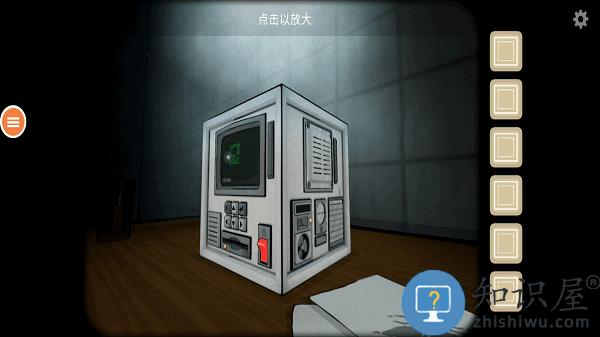 往日不在游戏手机版下载v7.0.1.0 安卓版