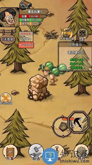 我的荒岛家园最新版下载v4.1 安卓版