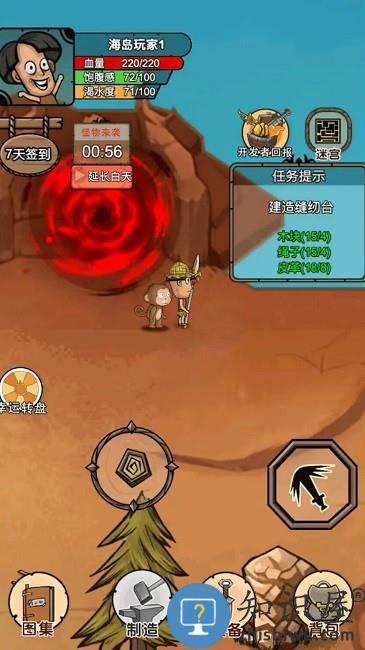 我的荒岛家园最新版下载v4.1 安卓版