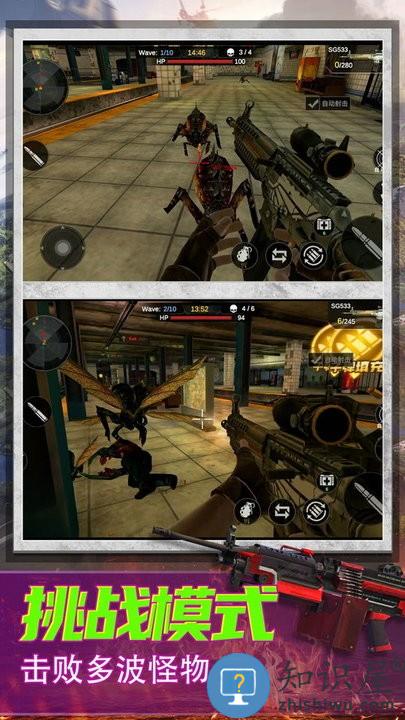 恐怖狙击求生最新版下载v1.0.0 安卓版